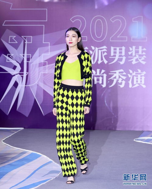 海派男裝歷史與未來發展趨勢論壇及時尚秀演在上海舉行