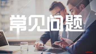 網絡推廣在軟件開發及技術推廣中的核心職能