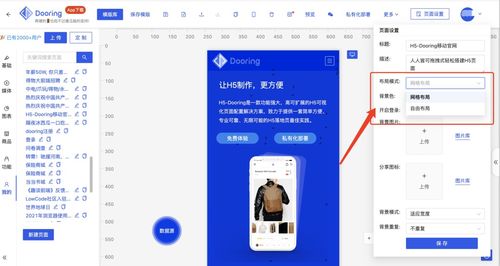 低代碼平臺的邊界探索 多技術棧支持與高低代碼混合開發的實踐與推廣