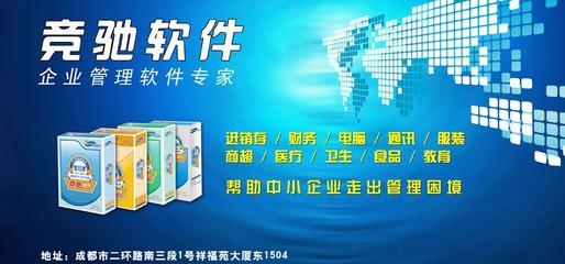 競馳軟件 引領(lǐng)軟件開發(fā)與技術(shù)推廣的創(chuàng)新力量