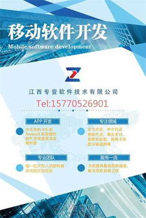 專業(yè)供應(yīng)代還APP開發(fā)定制與技術(shù)推廣服務(wù)