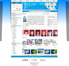 湘潭網(wǎng)站建設(shè)與軟件開發(fā)一站式解決方案