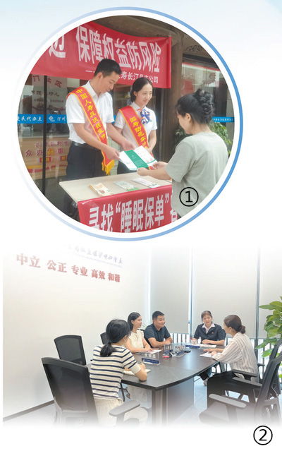 辦好金融消費“關(guān)鍵小事”——財經(jīng)視角下的消費者權(quán)益保護與財務(wù)咨詢