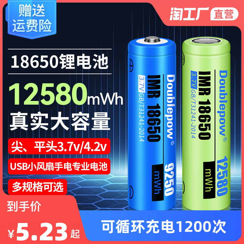 移動(dòng)清新的風(fēng)暴 USB風(fēng)扇為何成為夏日首選