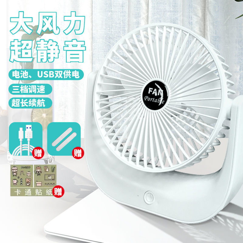 卷不動(dòng)了？這臺(tái)USB小風(fēng)扇，讓我在工位重獲“路邊攤”自由